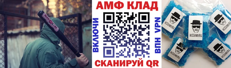 Амфетамин 98%  Мосальск 