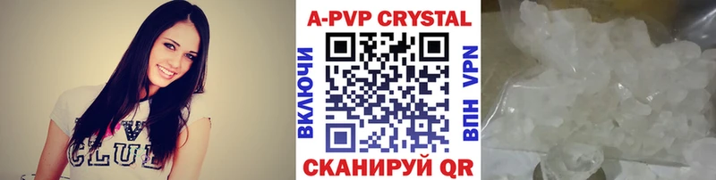 Альфа ПВП крисы CK сколько стоит Мосальск