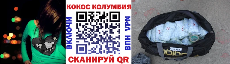 наркотики Мосальск Cocaine Боливия
