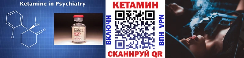 КЕТАМИН ketamine  наркошоп  Мосальск 