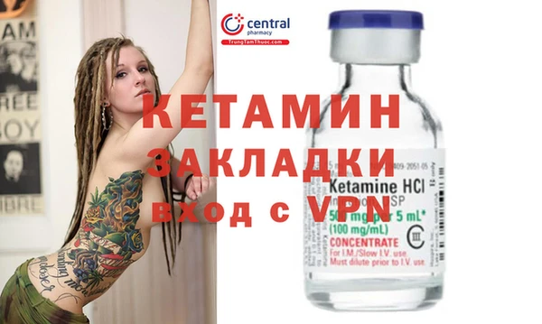 альфа пвп Лабытнанги