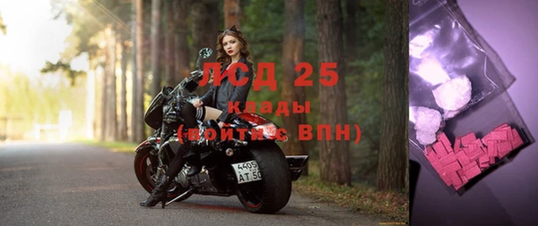альфа пвп Лабытнанги