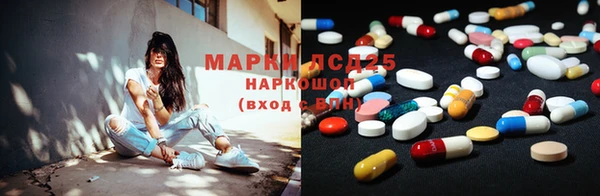 альфа пвп Лабытнанги