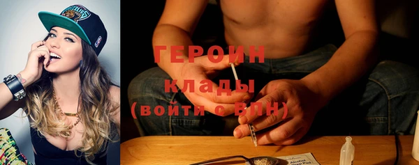 альфа пвп Лабытнанги