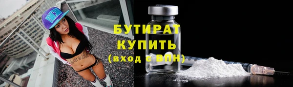 альфа пвп Лабытнанги