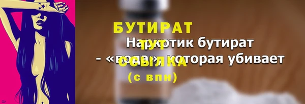 mdpv Лагань