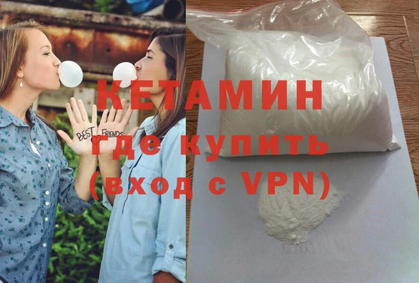mdpv Лагань