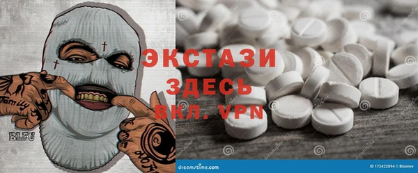 альфа пвп Лабытнанги
