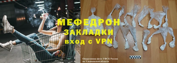 сатива Куйбышев