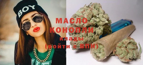альфа пвп Лабытнанги