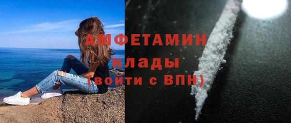 скорость mdpv Кулебаки