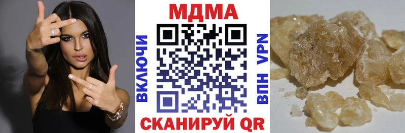 MDMA молли дарк нет формула Мосальск
