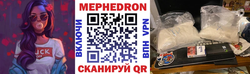 где купить наркоту  Мосальск  ссылка на мегу онион  Меф 4 MMC 
