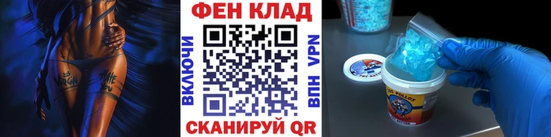 Первитин пудра  дарнет шоп  Мосальск 