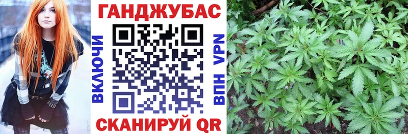 Бошки марихуана Ganja KRAKEN зеркало мориарти формула цены наркотик Мосальск